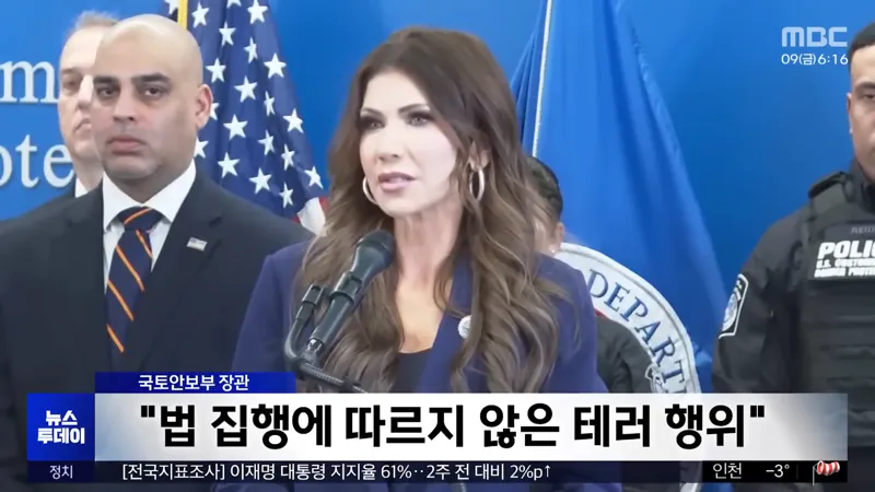 벤스 부통령 '사망자가 요원을 공격하고 신상을 검색했다'