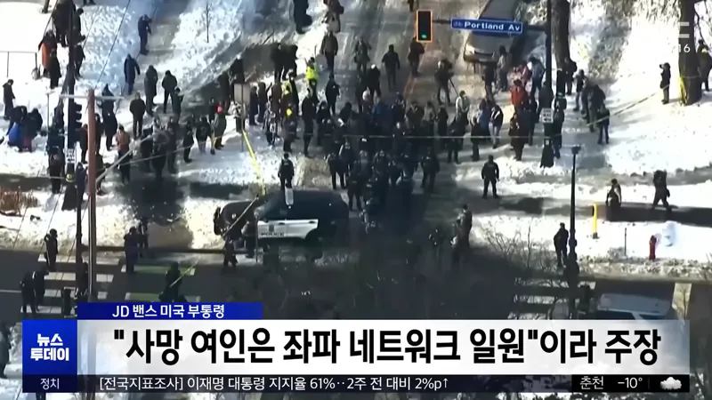 벤스 부통령 '사망자가 요원을 공격하고 신상을 검색했다'
