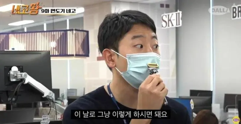 질레트 의외로 잘 모르는 기능