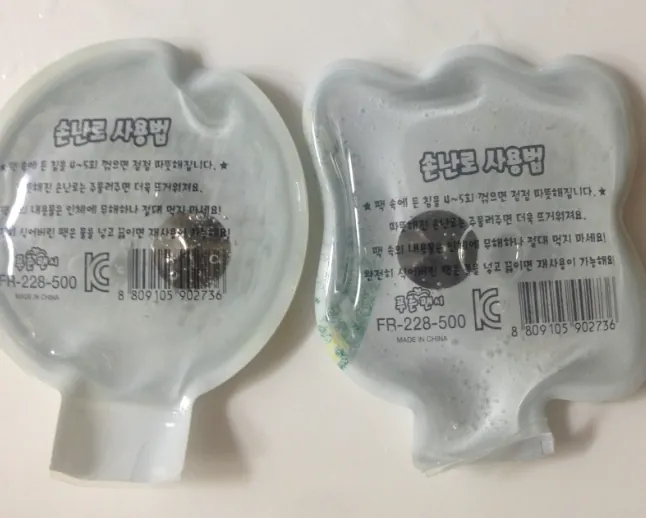 옛날 사람들만 아는 핫팩