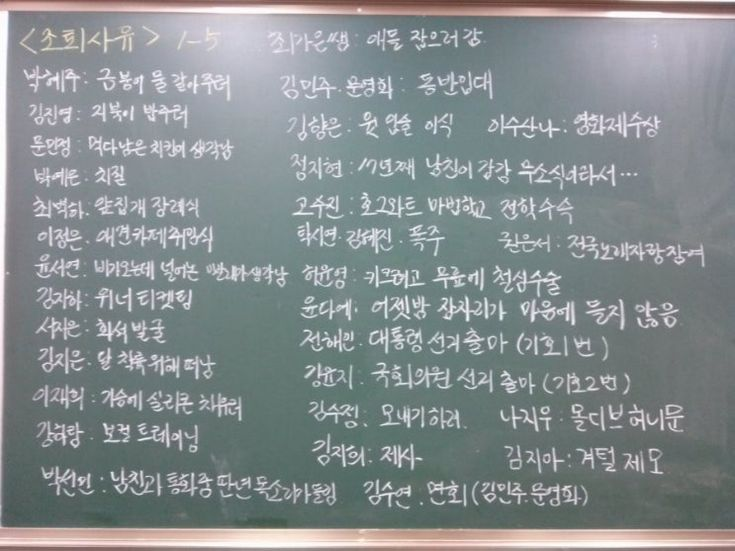 흔한 여고의 조퇴사유