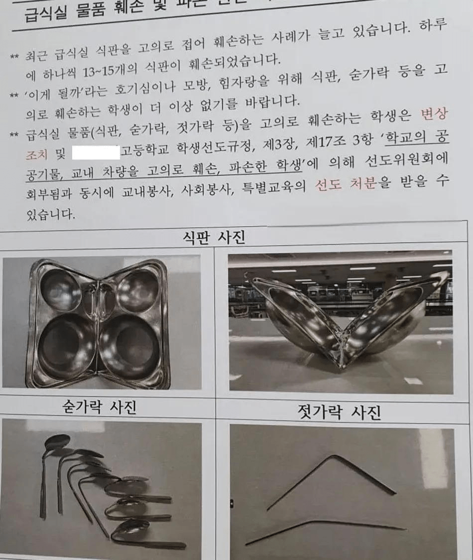 급식들이 직접 만든 Z플립 급식에디션 ㄷㄷㄷㄷㄷㄷㄷㄷㄷㄷ