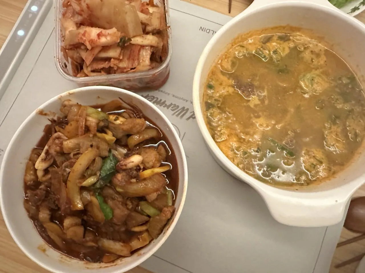 오늘의 저녁