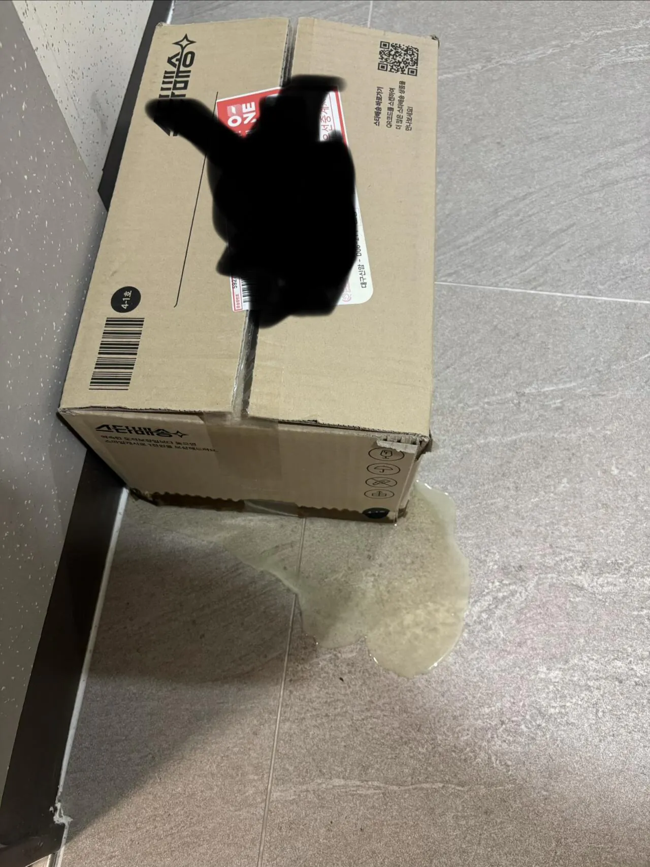 주방세제 샌 채로 택배왔는데