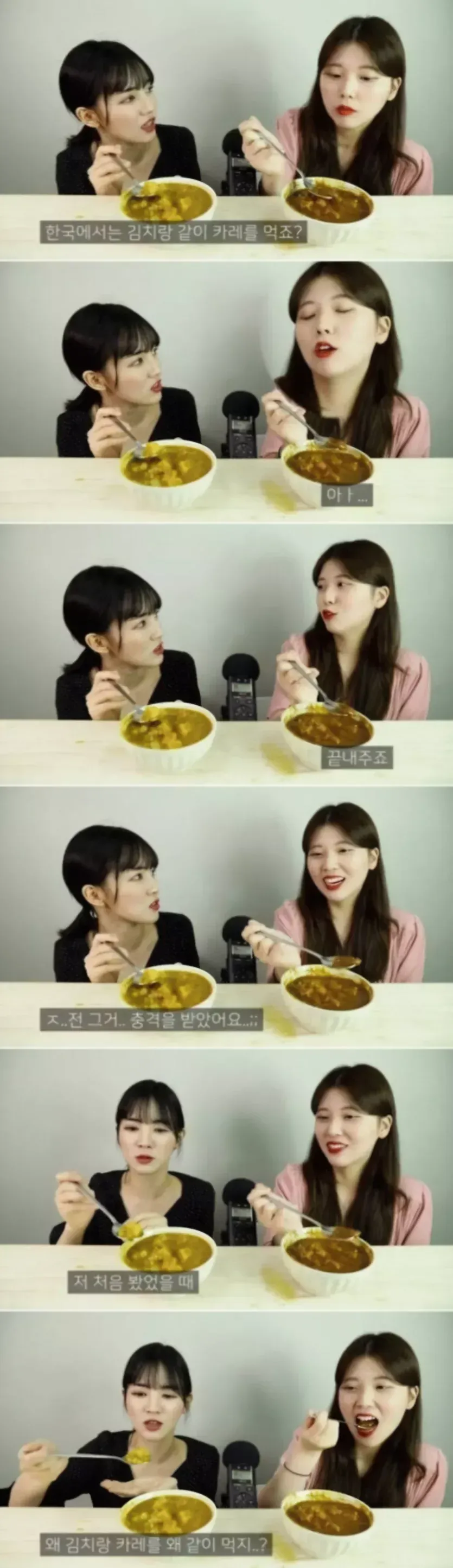 일본인이 충격받은 음식조합