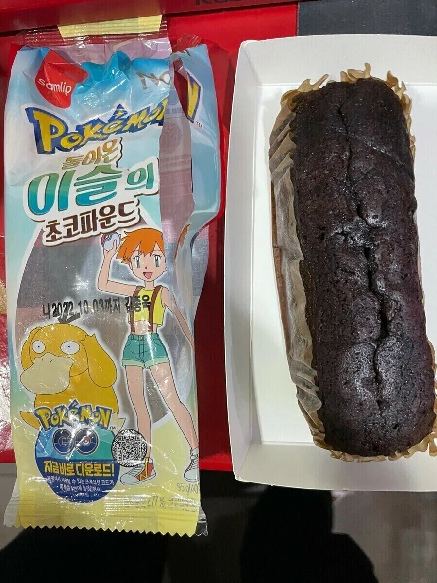 이슬이의 초코 파운드