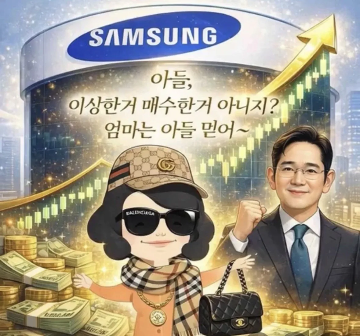 아들 티비 보니까 요즘 장이 그리 좋다던데?
