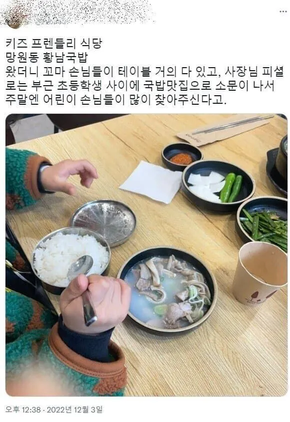 요즘 어린 아이들의 핫플레이스