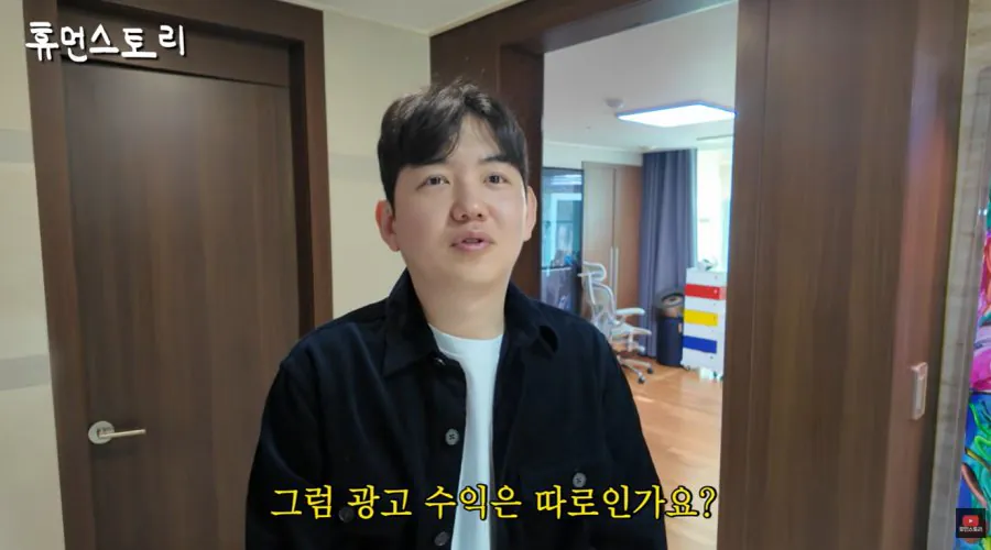 영화 소개 유투버 3대장 고몽 조회수 수익