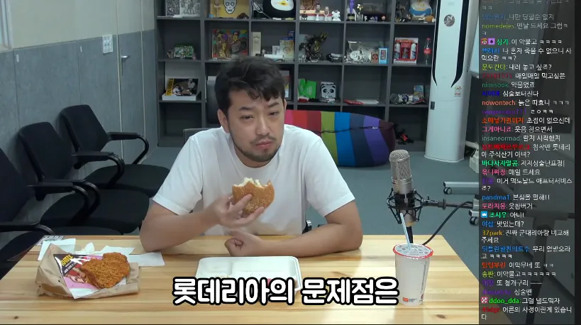 침착맨이 말하는 롯데리아의 근본 문제점