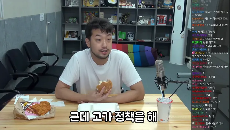 침착맨이 말하는 롯데리아의 근본 문제점