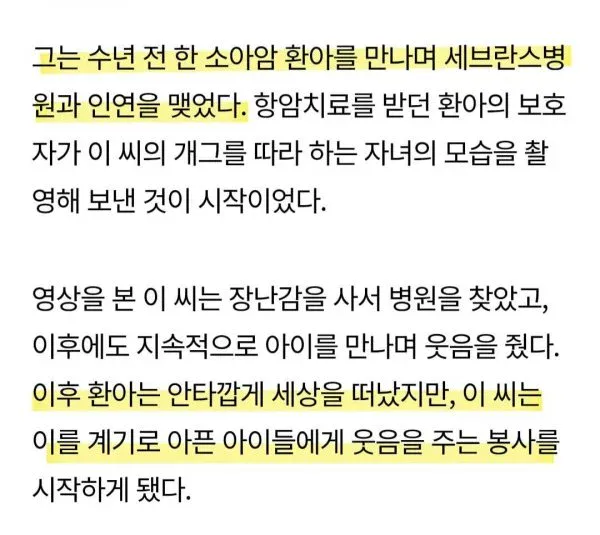개그우먼 이수지 근황