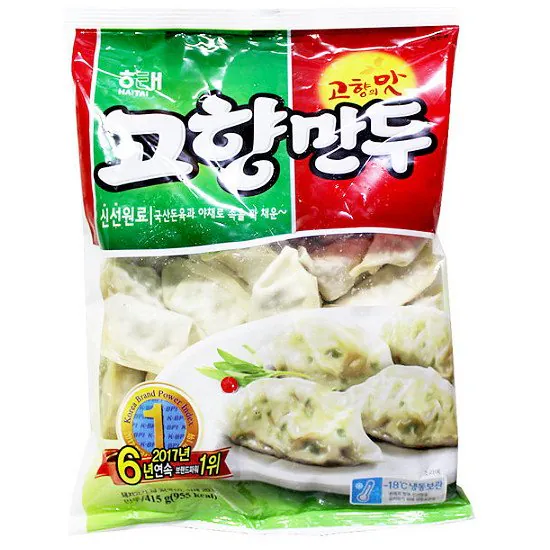 비비고가 판치는 세상에 아직도 살아남은 만두