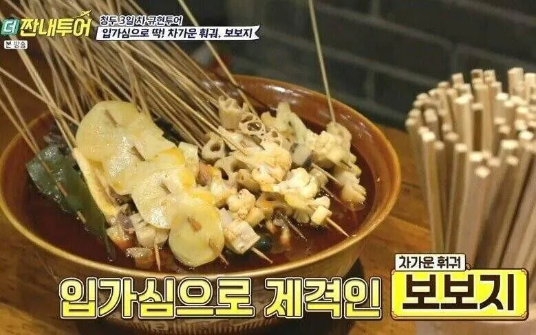 한국에 들어올수 없는 중국음식