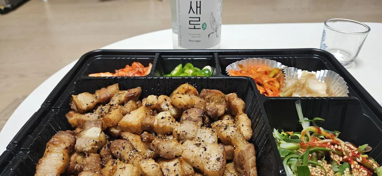 13000짜리 삼겹살