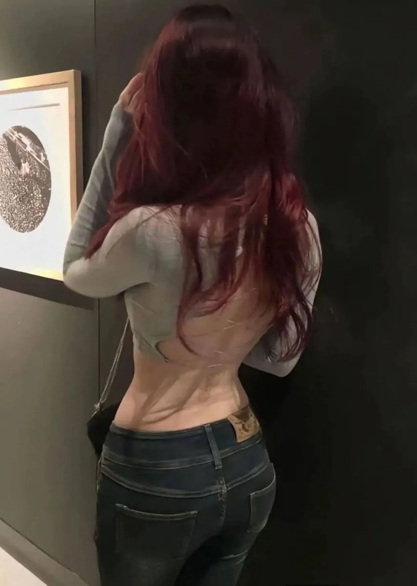 유나