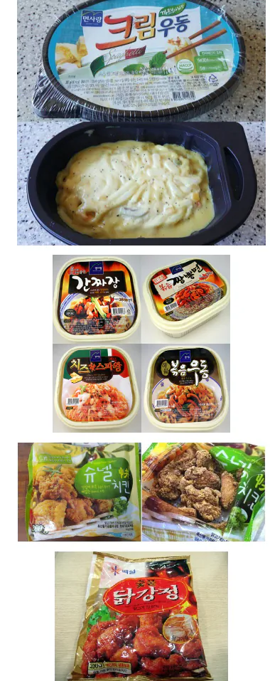 군대 PX파티