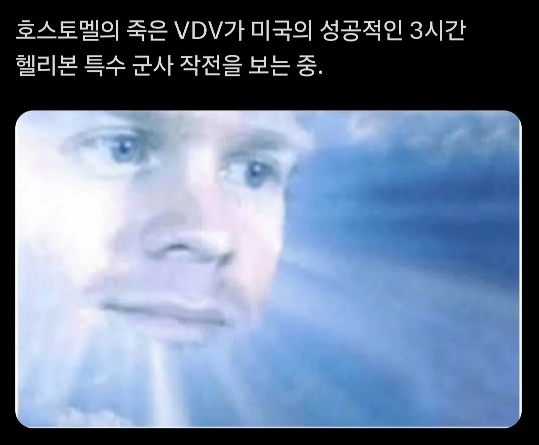  아니 ㅅㅂ 쟤네는 3시간 컷 저렇게 잘 하는데