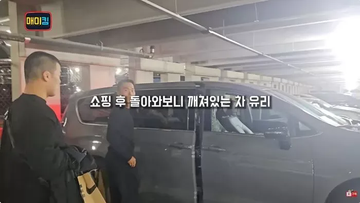 미국 치안 체감짤