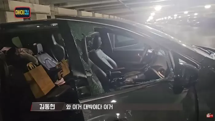미국 치안 체감짤