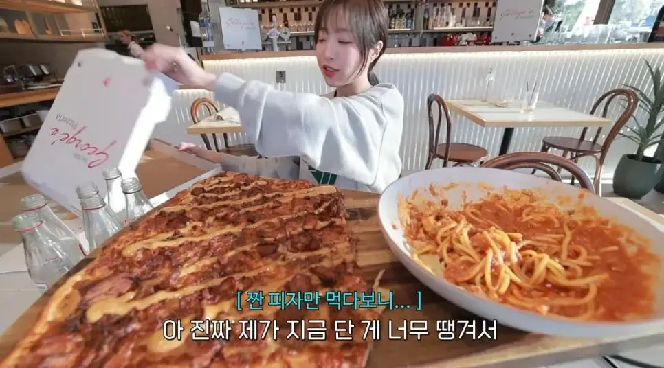 피자 두조각도 못먹는 쯔양