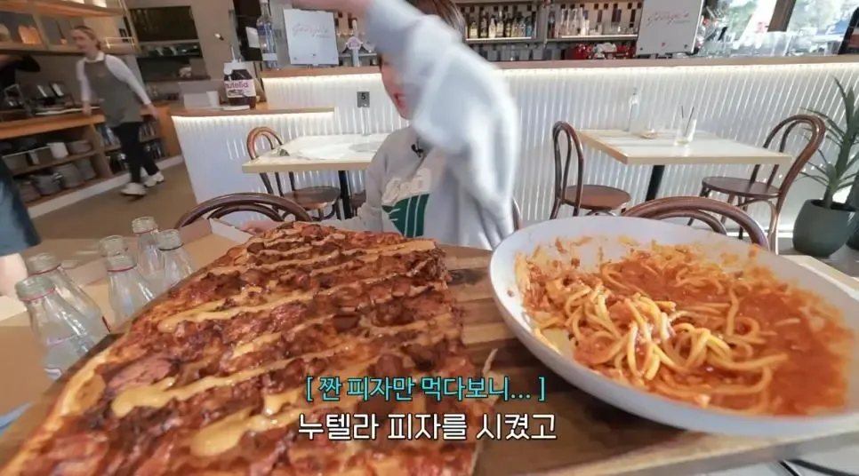 피자 두조각도 못먹는 쯔양