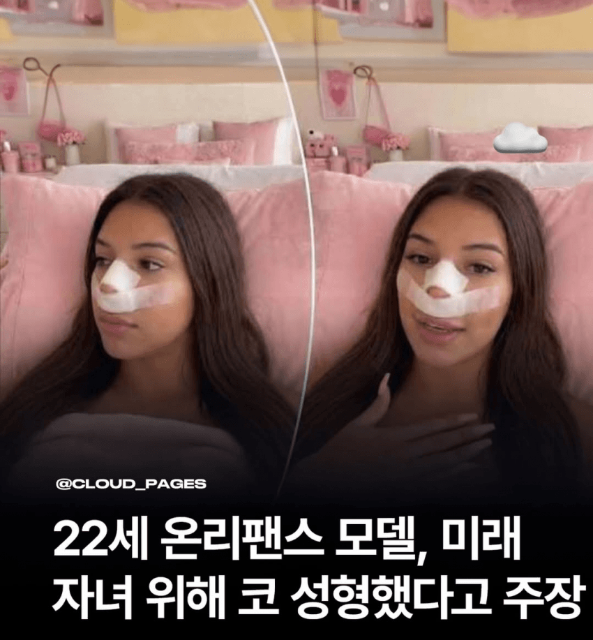 빡통 온리팬스 녀