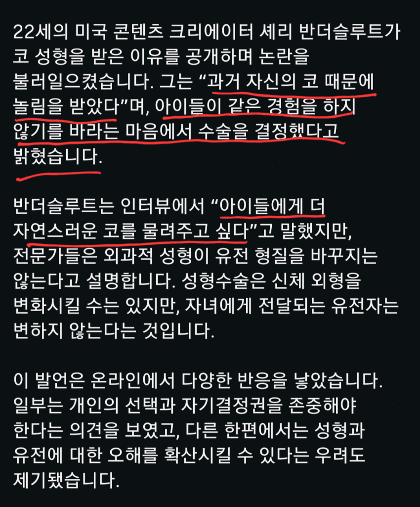 빡통 온리팬스 녀