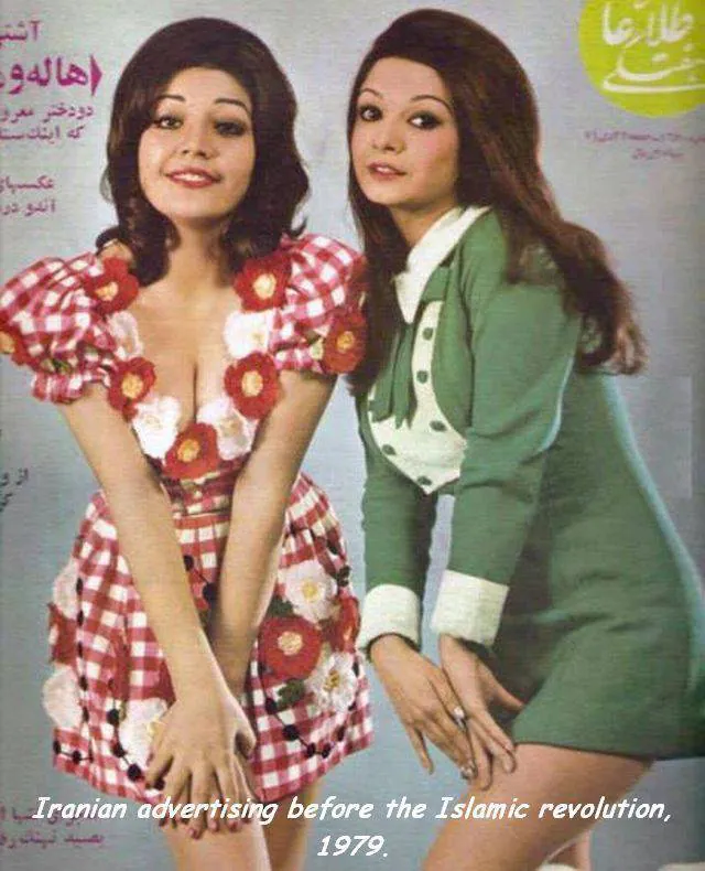 1970년대 이란 여성들과 오늘..