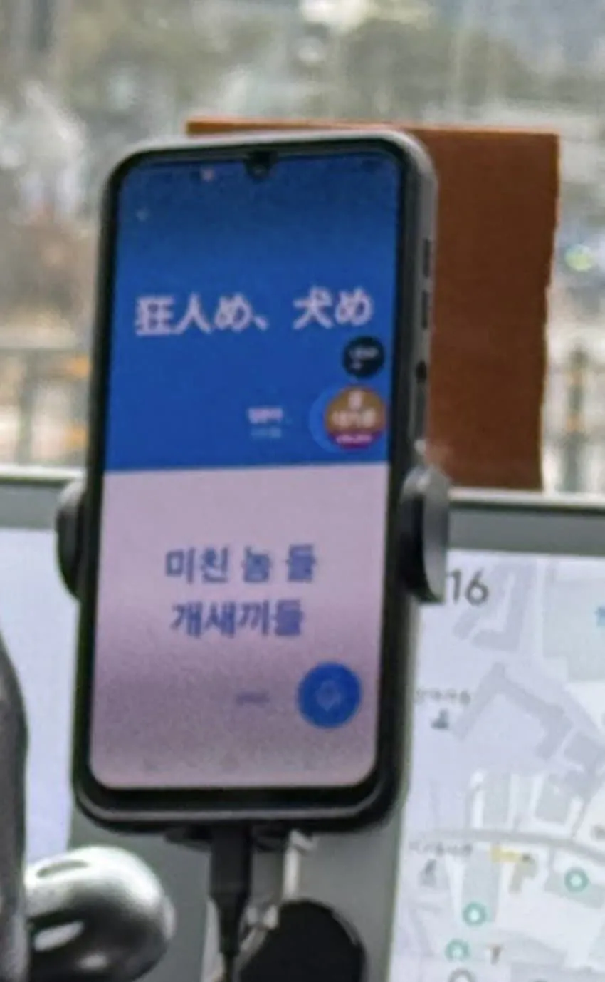 한국에서 택시 탔다가 놀라고 감동받은 일본인