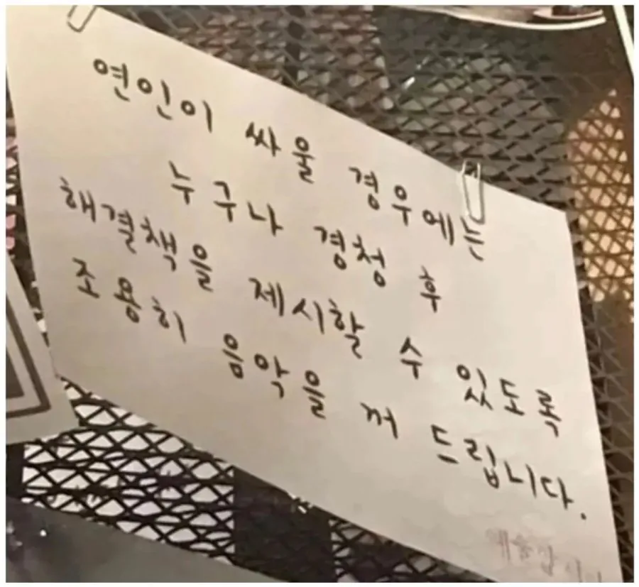 카페사장님의 배려
