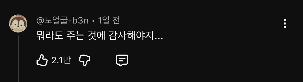 친구가 여행갔다왔는데 선물을 이렇게 주면?