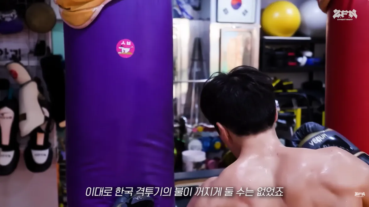 정찬성 단체 정리 및 앞으로의 변화