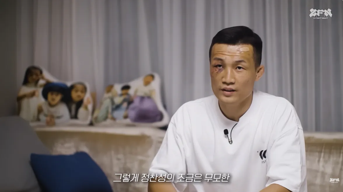 정찬성 단체 정리 및 앞으로의 변화