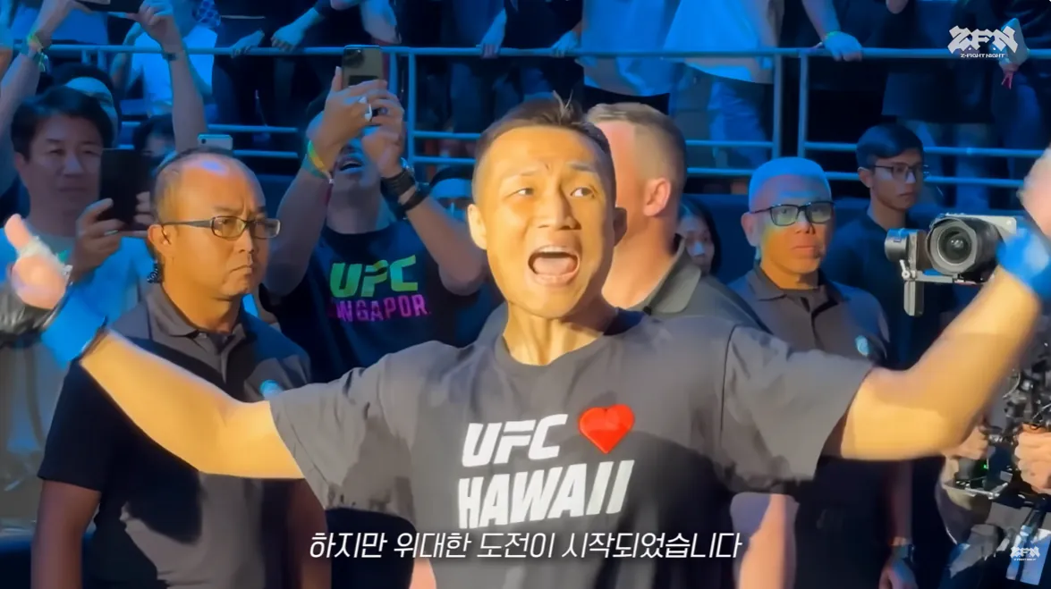 정찬성 단체 정리 및 앞으로의 변화