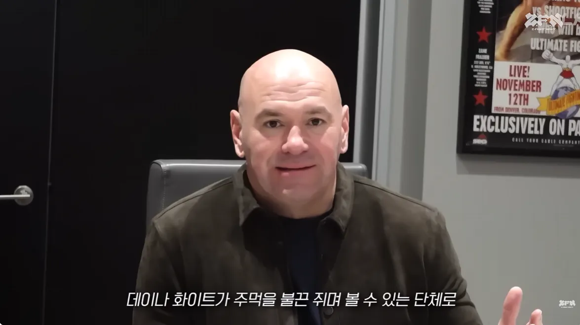 정찬성 단체 정리 및 앞으로의 변화