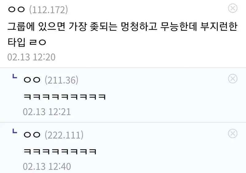 공업사 못믿어서 직접 도색한 디시인의 최후