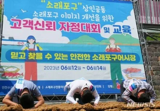 수산시장 사기수법 총정리