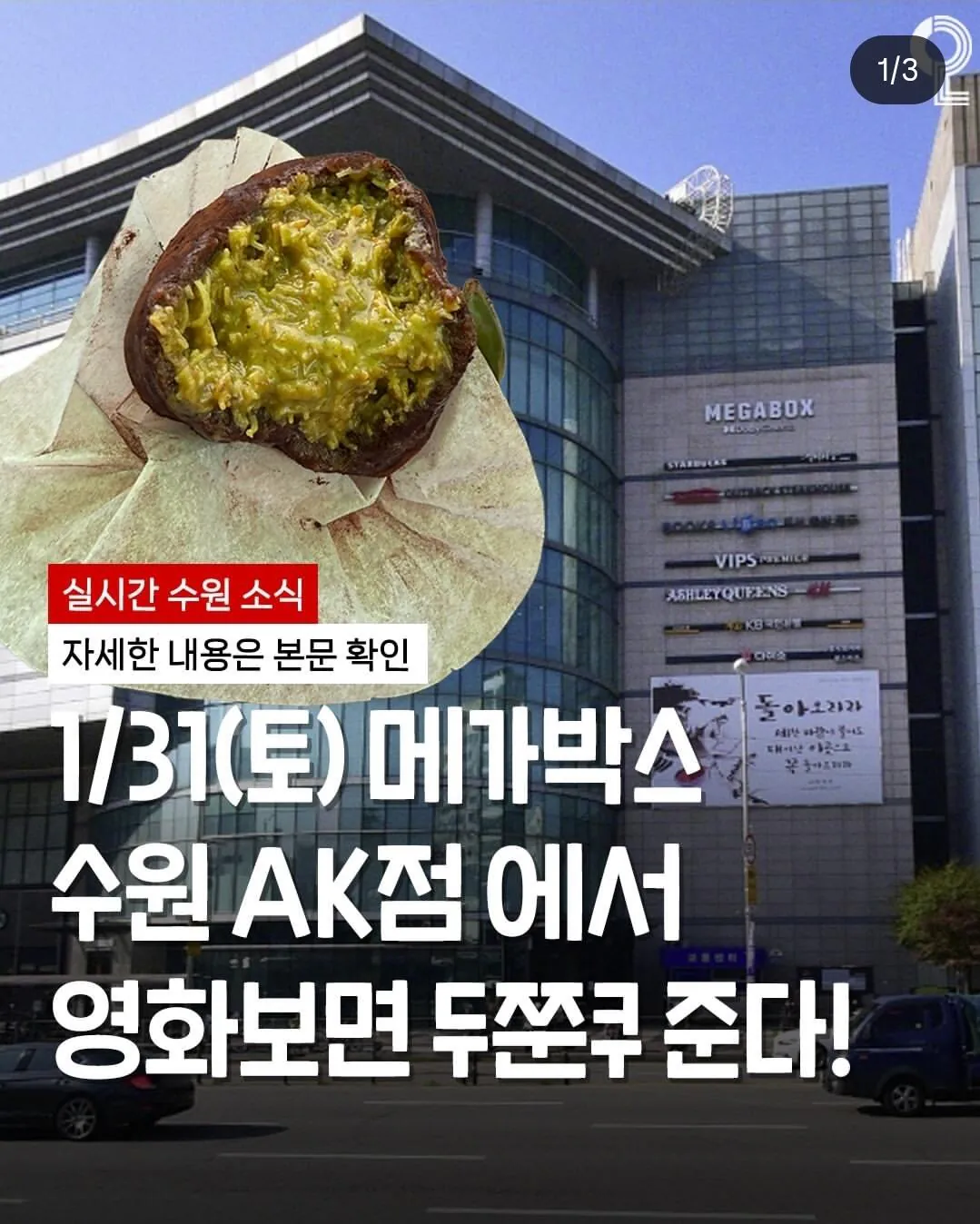 요즘 영화관 근황ㅋㅋㅋㅋㅋ