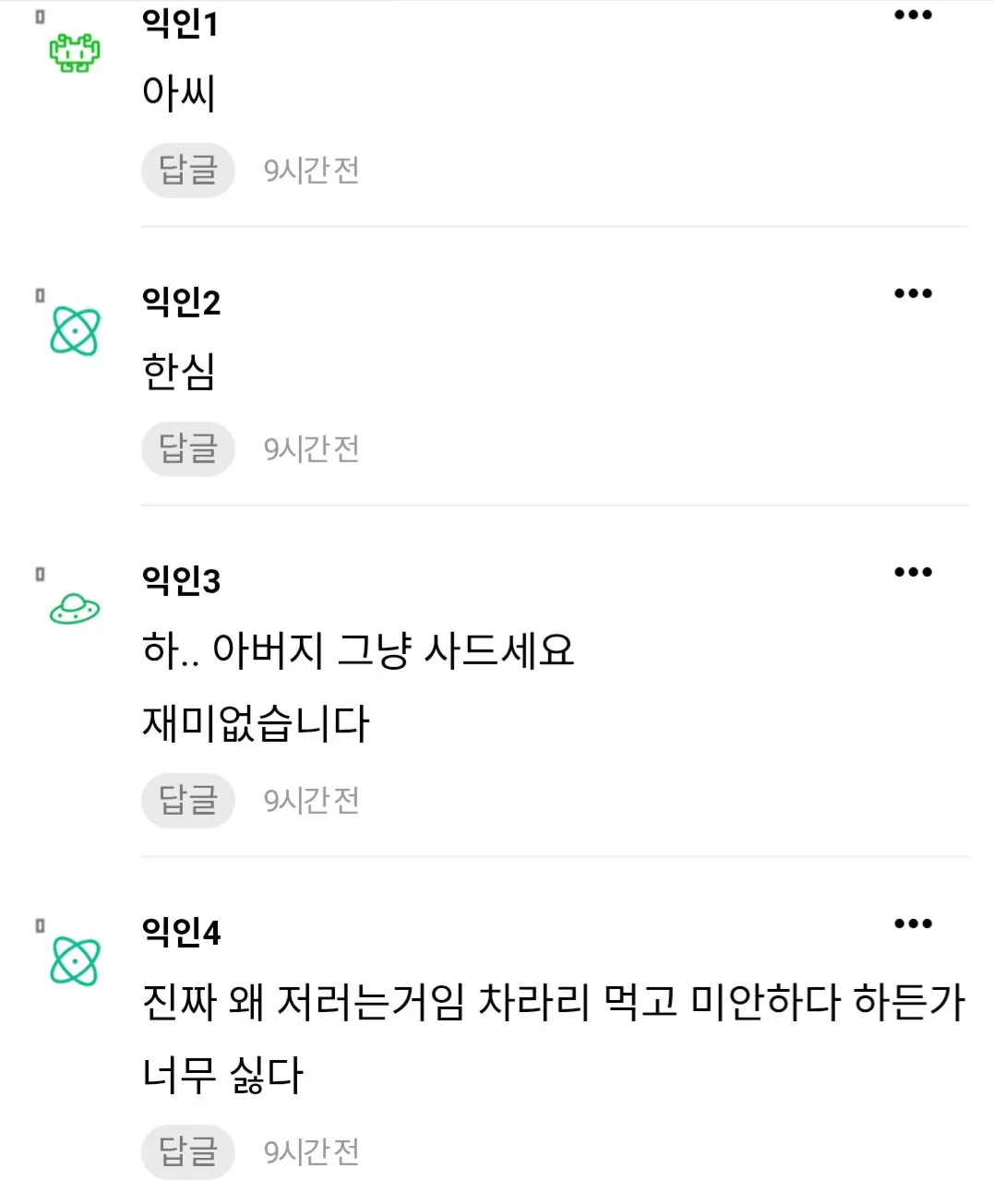 두쫀쿠가 뭐길래 이렇게까지 욕하냐