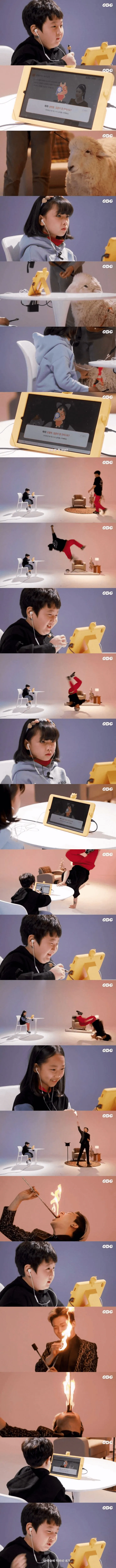 요새 아이들 집중력 실태
