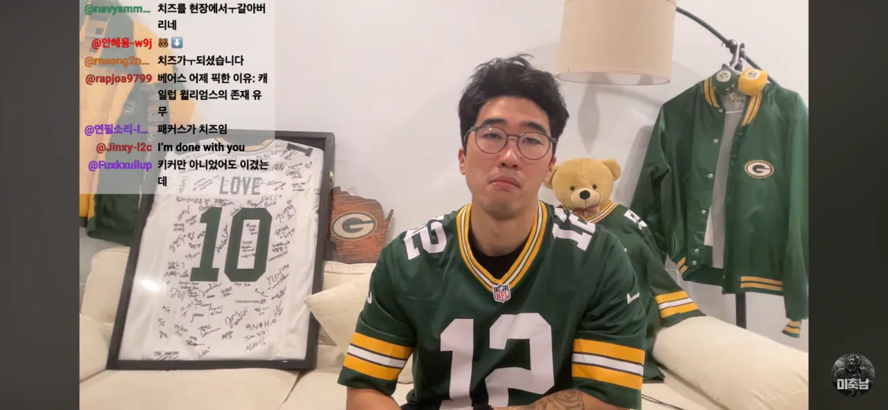 아까 누가 하퍼 인스타 어그로 글 써서 남기는 짤