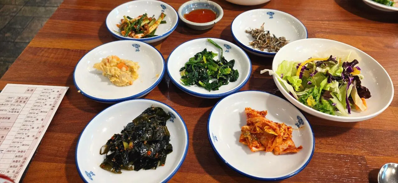 오늘의 해장: 복국:)