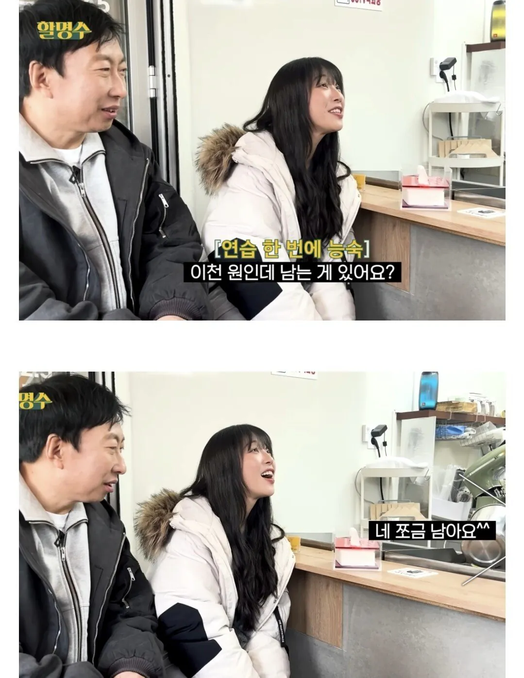 토스트 가격 때문에 화난 박명수