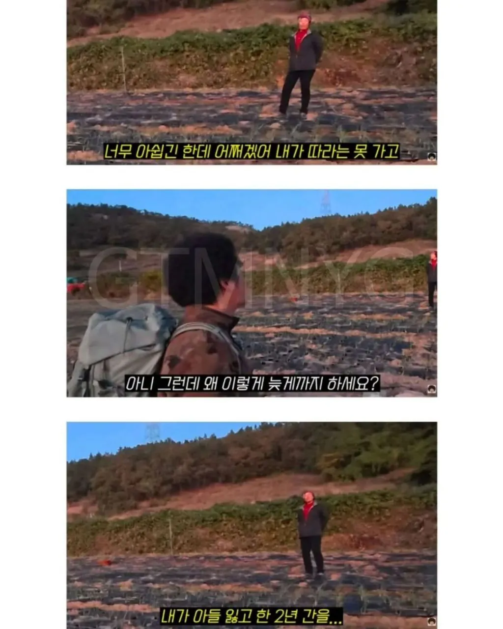 길가다 우연히 만난 일하시는 시골 어머니