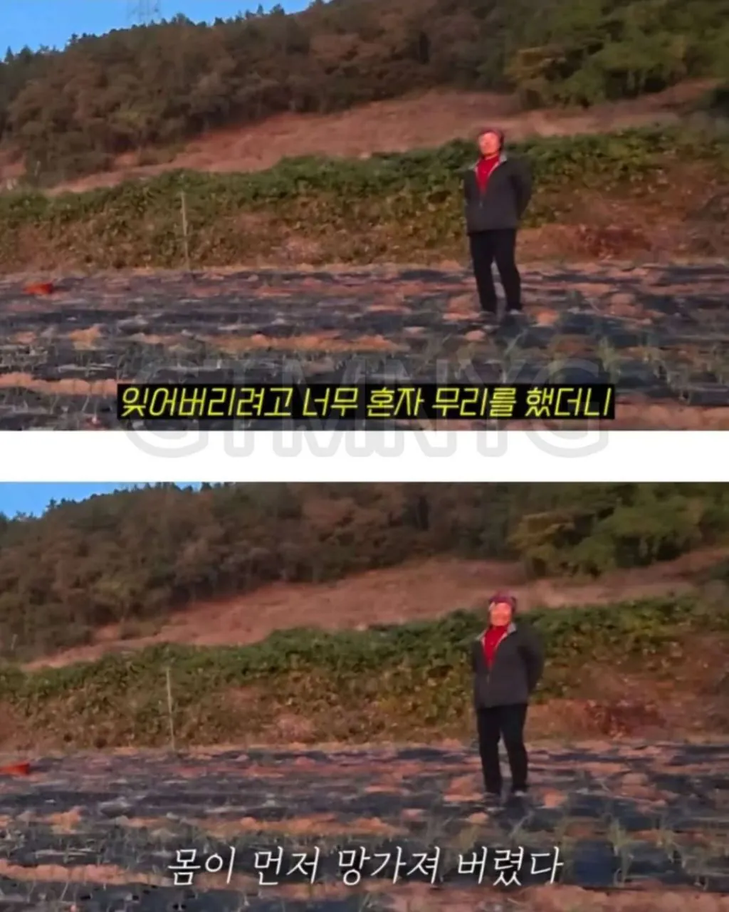 길가다 우연히 만난 일하시는 시골 어머니