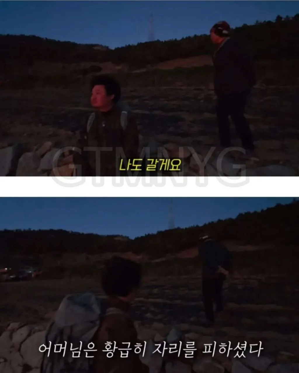 길가다 우연히 만난 일하시는 시골 어머니