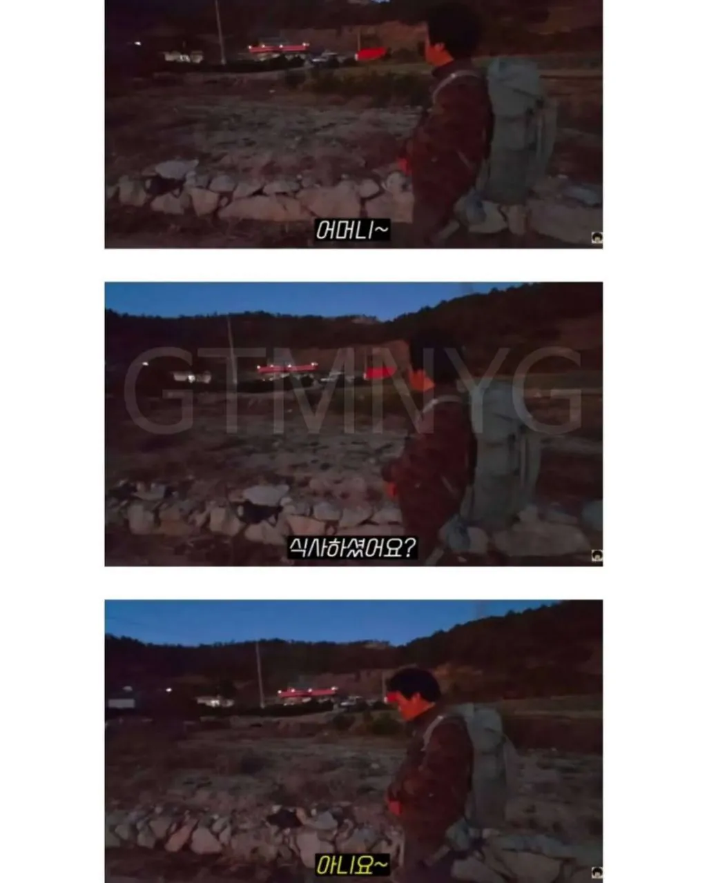 길가다 우연히 만난 일하시는 시골 어머니