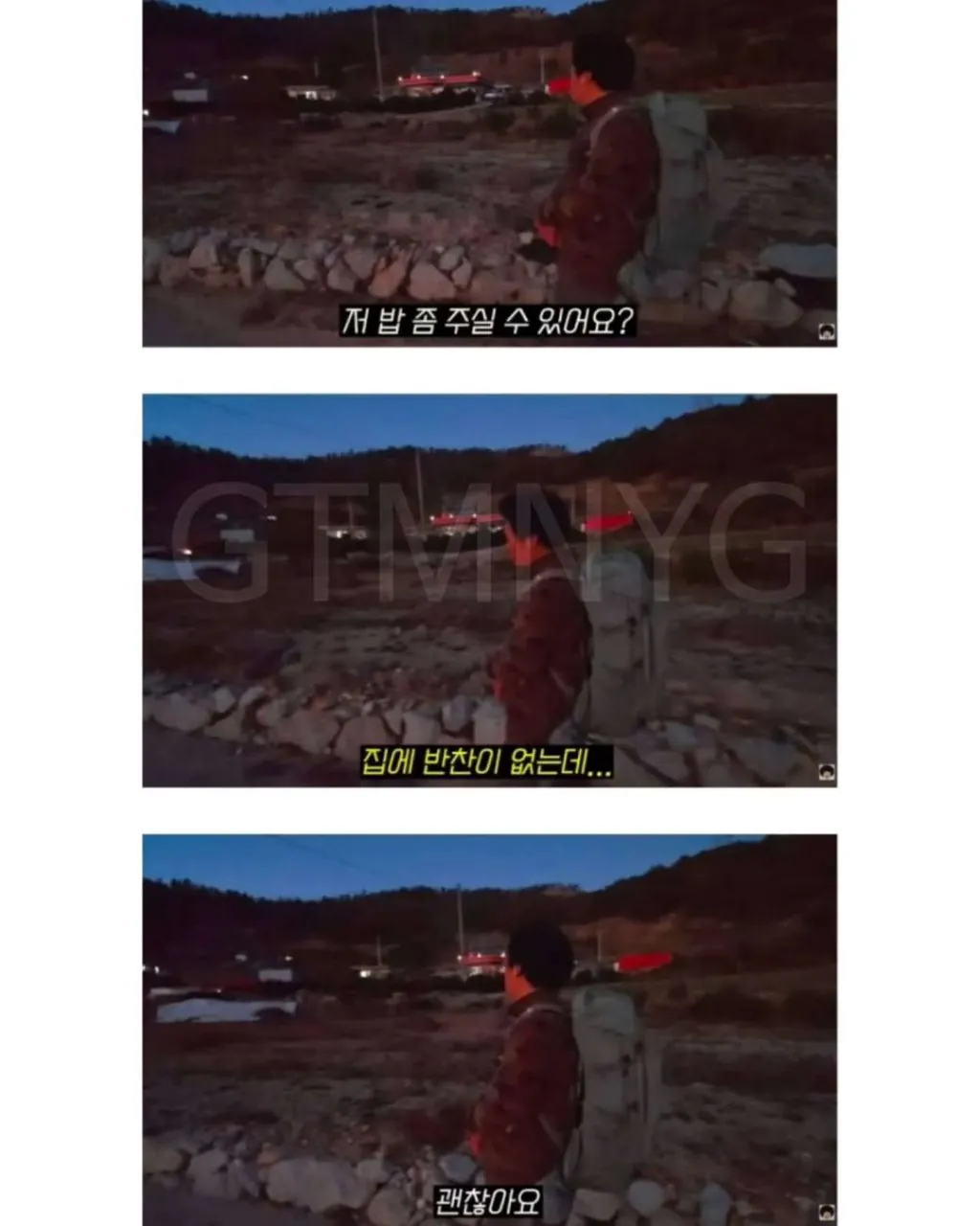 길가다 우연히 만난 일하시는 시골 어머니