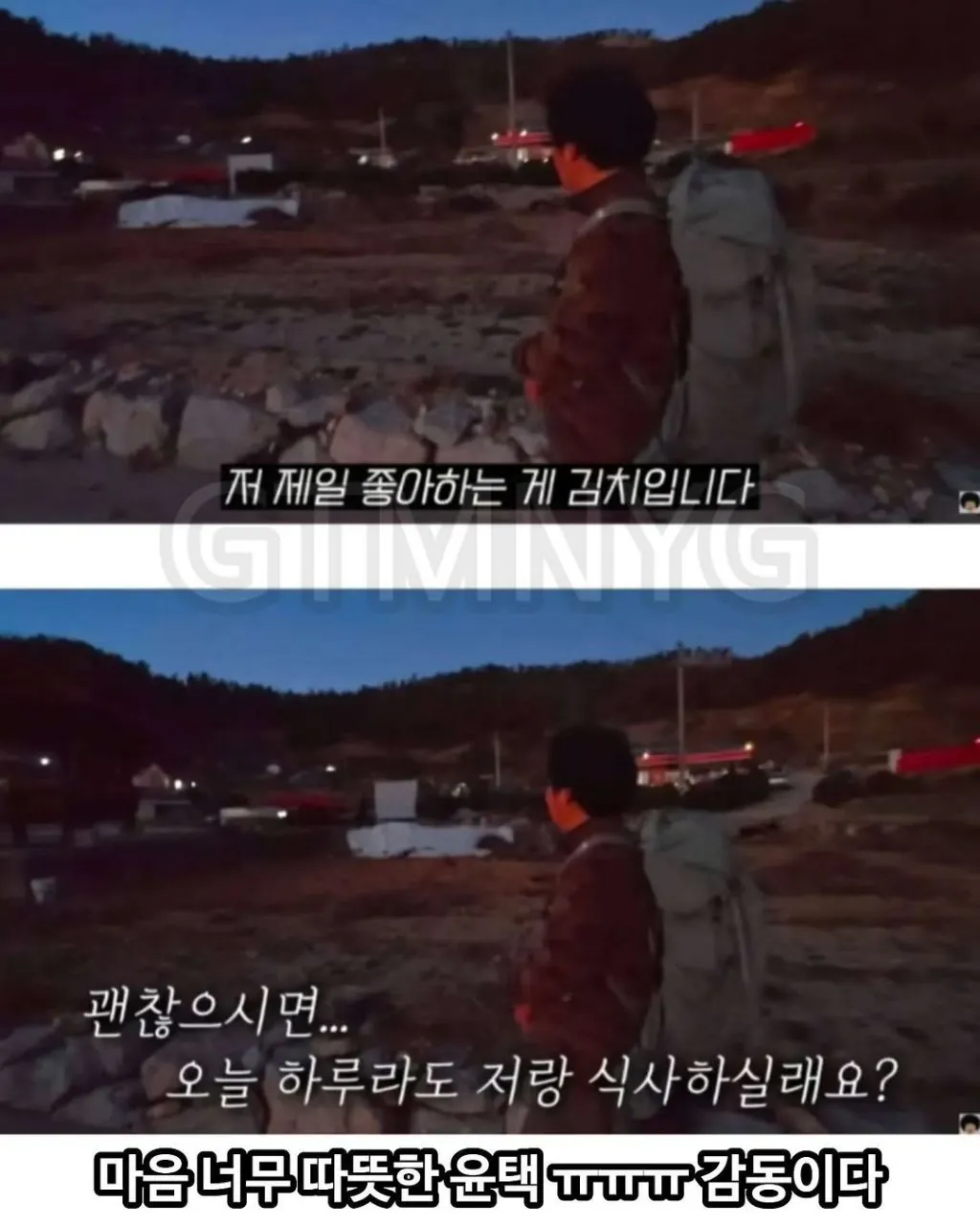 길가다 우연히 만난 일하시는 시골 어머니